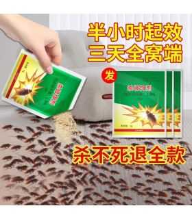 Anti-cockroach pest control product to combat