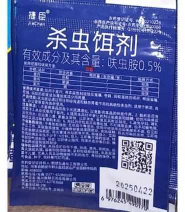 Anti cafard - 10 pcs Anti Cafards Anti Fourmis Professionnel - Double Action